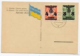 Віткритка ГГ - Печатки орел, наклейка український прапор. купить ...