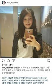 윤석열 부인' 김건희가 과거에 인스타그램에 올렸던 게시물들 (사진) | 위키트리