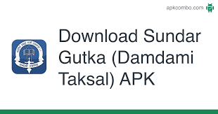 User rating for sundar gutka sahib audio: Download Sundar Gutka Damdami Taksal Apk Latest Version