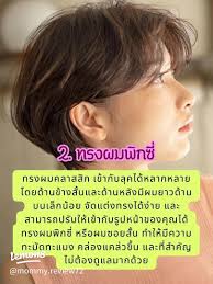 42 ไอเดียยอดนิยมเกี่ยวกับ หัตถการอายุ 60 ในปี 2025