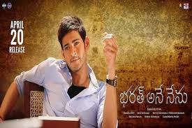 Image result for bharat ane nenu photos