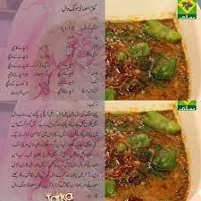 Recipes Pakora Recipes Cooking Recipes In Urdu Pakistani Food
