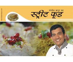 Street Food Hindi You Will Find In This Book The Best Among The Street Food Recipes That Our Country Has To Offer Street Food Food Best Street Food