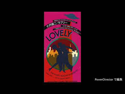 小沢健二の『life』 をレコチョクでダウンロード。 9曲収録・51分・1994/08/31リリース。 「愛し愛されて生きるのさ 」「ラブリー 」「東京恋愛専科・または恋は言ってみりゃボディー・ブロー 」などを収録。 ãƒ©ãƒ–ãƒªãƒ¼ å°æ²¢å¥äºŒver Youtube