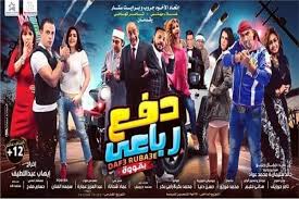 افلام للكبار فقط افلام للكبار. Ø­Ù‚Ù† ÙƒØ«ÙŠØ± ÙƒØ§ÙƒØ§Ø¯Ùˆ ÙÙŠÙ„Ù… Ø³Ø¨Ø¹ Ø§Ù„Ø¨Ø±Ù…Ø¨Ø© ÙÙŠØ¯ÙŠÙˆ Ø¨Ø´ÙˆØ§Øª Hic Innotec Com