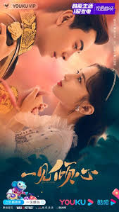 Maybe you would like to learn more about one of these? 2021 Wish List For Chinese Drama Licenses Chinese Dramas Viki Discussions