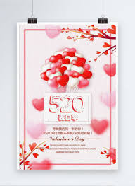 This ancient traditional festival is seen as a chinese valentine's day. Thousands Of Original Balloons 520 Valentines Day Poster Template Image Picture Free Download 664748110 Lovepik Com