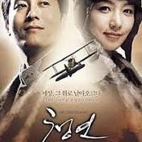 Western Sky by Lee Seung Chul