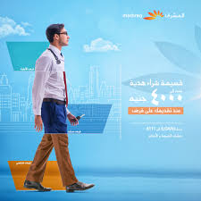 Accounts learn more accounts current account mudarabah savings account easy saver accounts gold current account mudarabah term investment account wakala deposit foreign exchange and international transfers. Mashreq Bank Campaigns On Behance