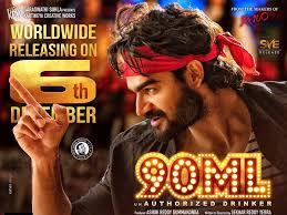 But chinese movie theaters are all currently closed, without a known date for reopening. Kartikeya Gummakonda S 90ml Release Postponed To December 6 Telugu Movie News Times Of India