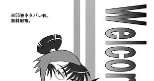 5 3のsccで配ってた無配です 元は線画のみでしたが影塗り直しました 55巻のネタバレ含んでます 忍 ネタ 影