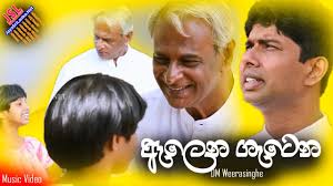 Listen to jayasrilanka.net | soundcloud is an audio platform that lets you listen to stream tracks and playlists from jayasrilanka.net on your desktop or mobile device. Jayasrilanka Net Youtube Channel Analytics And Report Powered By Noxinfluencer Mobile