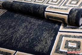 أحدث انواع السجاد التركي turkish carpets قصر الديكور