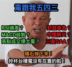 主題網站 高雄市立圖書館親子互動ar體驗 高雄市立圖書館數位資源入口網 高雄市立圖書館總館網站 視障讀者服務 留學資訊 志工園地 高雄文學館 美. æ¨™çš„ 2330 å°ç©é›»å¤š Stockæ¿ Disp Bbs