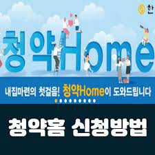 We did not find results for: ì²­ì•½í™ˆ ì²­ì•½ ì‹ ì²­ ë°©ë²•