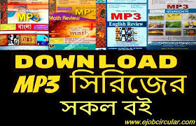 All Mp3 Books Pdf Download General Knowledge Book Math Books Pdf Download