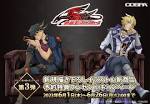 遊☆戯☆王5D's