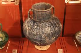 المخطوطات العربية في مكتبة متحف كابل بافغانستان. Tripadvisor Pottery Artifacts ØµÙˆØ±Ø© Ù…ØªØ­Ù Ø§Ù„Ø­Ø¶Ø§Ø±Ø© Ø§Ù„Ø¥Ø³Ù„Ø§Ù…ÙŠØ© Ø§Ù„Ø´Ø§Ø±Ù‚Ø©