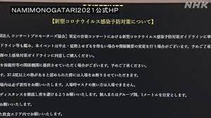  2021年8月31日 10:27  芸能 愛知音楽密フェス参加のmc tyson「後悔はありません」も家族への誹謗中傷は「残念」  2021年8月31日 10:15  芸能 Shpjp Vsarecnm
