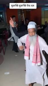 মুরুব্বি মুরুব্বি উহু হুম  😂😂😂😂😂😂😂😂😂😂😂😂😂😂😂😂😂😂😂😂😂😂#viral #pyfツ #foryou  #Abdulla_vai_31