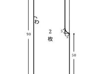 ラップスカート 巻きスカート 型紙 貼り付け完成図 巻きスカート 作り方 ラップスカート 型紙