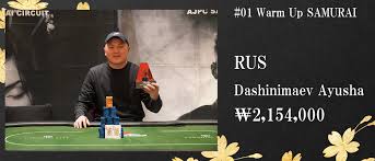 KOREA/INCHEON】AJPC SAMURAI CIRCUIT INCHEON#01~27