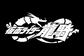Continuous one line drawing horse and rider on horseback logo black and white vector illustration vector. Kamen Rider Ryuki Lines Collectibles Wiki