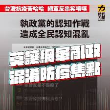 正統官媒眼球中央電視台寫手： 林瑋豐(ptt id:：bj26bj) 前幾天在臉書攻擊八卦板對太魯閣號悲劇幸災樂禍 結果林瑋豐卻被抓包是移花接木，把對高雄輕軌. Ju7iwmrklmu5rm