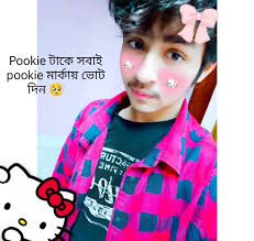 pookie 👀 A.S.M Arafat Ferdous