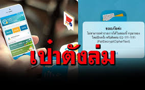 2564 ก่อนโดนตัดสิทธิ และหากยืนยันได้ทันภายใน 27 ม.ค. Bsfo6i9mb0bi7m