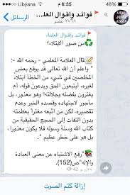 من صور الإبتلاء islamic quotes words word search puzzle