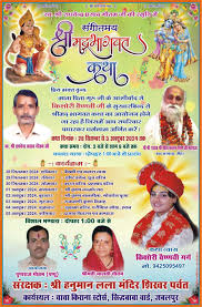 मंगल कलश यात्रा से हुआ संगीतमय श्रीमद्भागवत कथा का शुभारंभ । *जो कलश यात्रा  में चलते हैं सुख समृद्धि उनका साथ कभी नहीं छोड़ती= किशोरी ...