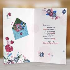 Find & download free graphic resources for greeting cards. à¤¨ à¤¯ à¤ˆà¤¯à¤° à¤• à¤° à¤¡ à¤¡ à¤œ à¤‡à¤¨ New Year Greeting Cards Ideas For Making Handmade Gift Ecard