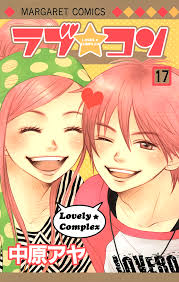 Lovely☆Complex - MangaDex