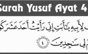 Surah yasin beserta rumi bagi memudahkan bacaan dan hafalan pada mereka yang baru bermula. Surat Thaha Ayat 39 Dan Artinya