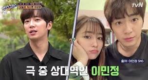 Si won has been in love with pa rang since they were kids and si eon happens to be in love with si won. Here S Why Lee Sang Yeob Shivered And Dripped In Sweat During His Kiss Scenes With Lee Min Jung Kpoplover