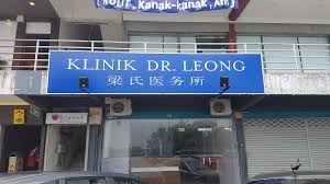 Untuk kes ulangan kronik (diabetes, darah tinggi, asma dan seumpamanya) dan kes mch sila ikuti temujanji klinik yg telah ditetapkan. Klinik Dr Leong Subang Jaya Home Facebook
