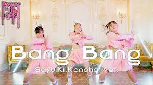 Jessie j & ariana grande] bang bang into the room (i know you want it) bang bang all over you (i'll let you have it) wait a minute, let me take bang, cockin' it, queen nicki dominant, prominent it's me, jessie, and ari, if they test me, they sorry ride his uh like a harley then pull off in his ferrari if. Download Minajbang Mp4 Mp3 3gp Naijagreenmovies Fzmovies Netnaija