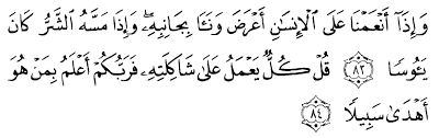 ★ download mp3 surah yasin ayat terahir gratis, ada 20 daftar lagu sia yang bisa anda download. Surah Yasin Ayat 82 Rumi