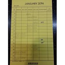 Input adalah sesuatu data yang kita masukan ke dalam program. Punch Card Kerajaan Malaysia 3207 Kad Mencatit Waktu Shopee Malaysia