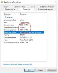 3 5 X Beta Page 24 Announcements µtorrent Community Forums