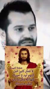 père Roy Abdallah @ROY ABDALLAH OMM #foryoupage #jesus #prière #homélie #fyp