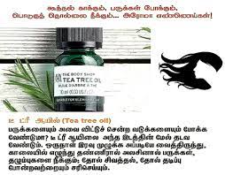 Pin On Vasu Chittoor Tamil