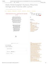 Lyrics Center Titli Rani Hindi Poem Lyrics In English Those sanskrit mantras later sung by rajalakshmee sanjay the best way to read the lyrics is that you play the youtube video below and then follow with the aigiri nandini lyrics posted below in hindi & english. titli rani hindi poem lyrics