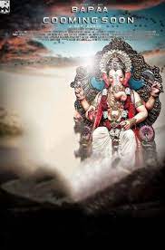 Happy Ganesh Chaturthi Picsart Cb Editing Background Happy Ganesh Chaturthi Images Banner Background Images Birthday Background Images