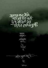 Kavi Kusumagraj Poetry Dhananjay Parkhe Searching for the most famous quote of all time? kavi kusumagraj poetry dhananjay parkhe