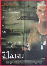 Best movie you discovered thanks to imdb? G I Jane Thai Movie Poster 1999 Demi Moore On Popscreen