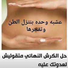 6 213 Mentions J Aime 1 244 Commentaires Faiga Salim Alkhlagi Faigakhlagi Sur Instagr Health Facts Food Health Fitness Nutrition Cinnamon Health Benefits