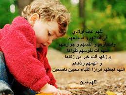 عبارات عن حب الابناء - موسوعة إقرأ | أفضل كلمات عن حب الآباء للأبناء، كلمات عن  الابن الغالي