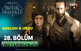 More images for syurga nur episode 28 » Uyanis Buyuk Selcuklu Episode 28 Great Seljuks English Urdu Subtitles Historicales Com